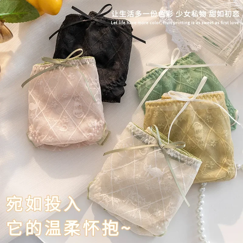 

New ice silk women's mid-waist underwear women light breathable refreshing comfortable pure cotton bottom triangle