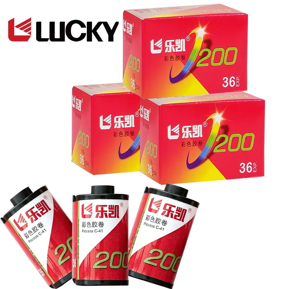 3롤 135mm LUCKY C200 컬러 업그레이드 뉴 LUCKY C200 ISO200/24 °   홀가 120N H35 M35 M38 F9에 적합한 컬러 네거티브 필름