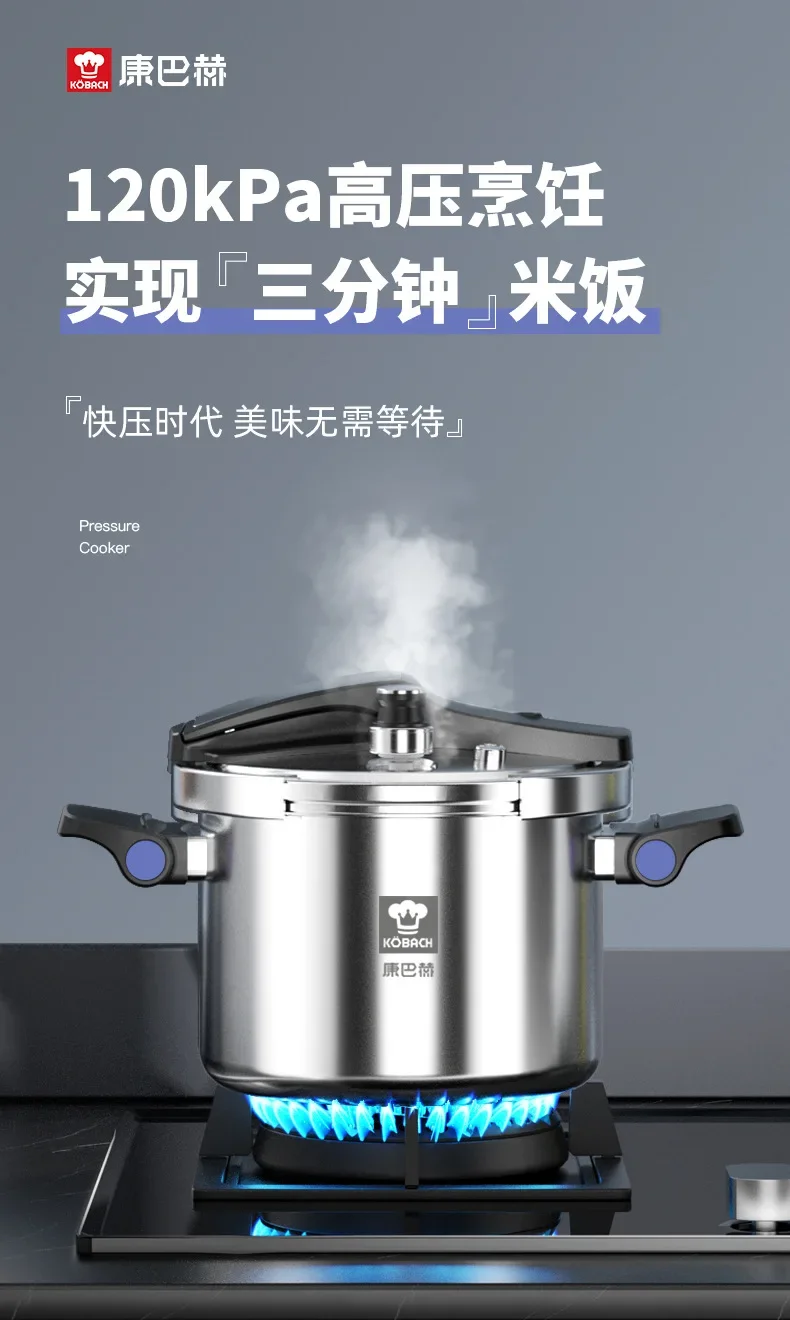 多機能防爆圧力鍋、ステンレス鋼キッチンポット、圧力制限、新品