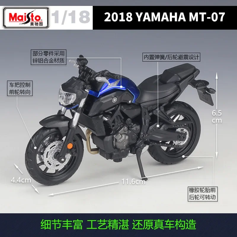 Moto miniature Yamaha MT07 2018 Maisto 1/18 – Motors Miniatures