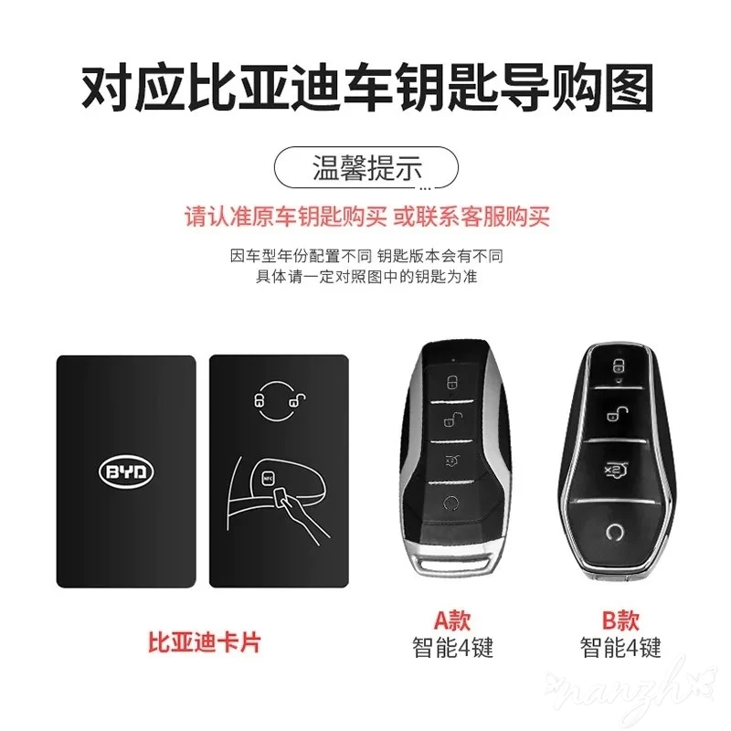 BYD TPU 자동차 키 시걸/돌핀/친/한/탕/송/SEAL U DM-i/ATTO03 자동차 리모컨 키 케이스 커버 쉘 보호 액세서리