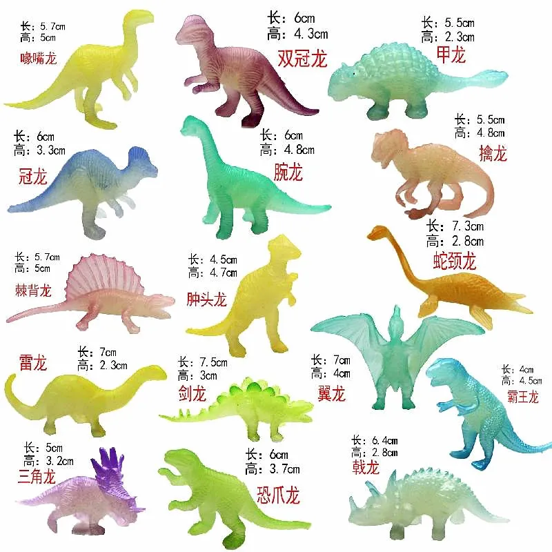 쥬라기 형광 공룡 모델, 인기 있는 야광 공룡 세계 시뮬레이션 장난감, 공룡 곤충 장난감