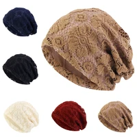 Spring Autumn Hat For Women Skullies Beanies Women Fashion Warm Cap Unisex Elasticity Knit Beanie Hats Lace Female Lace Caps 1