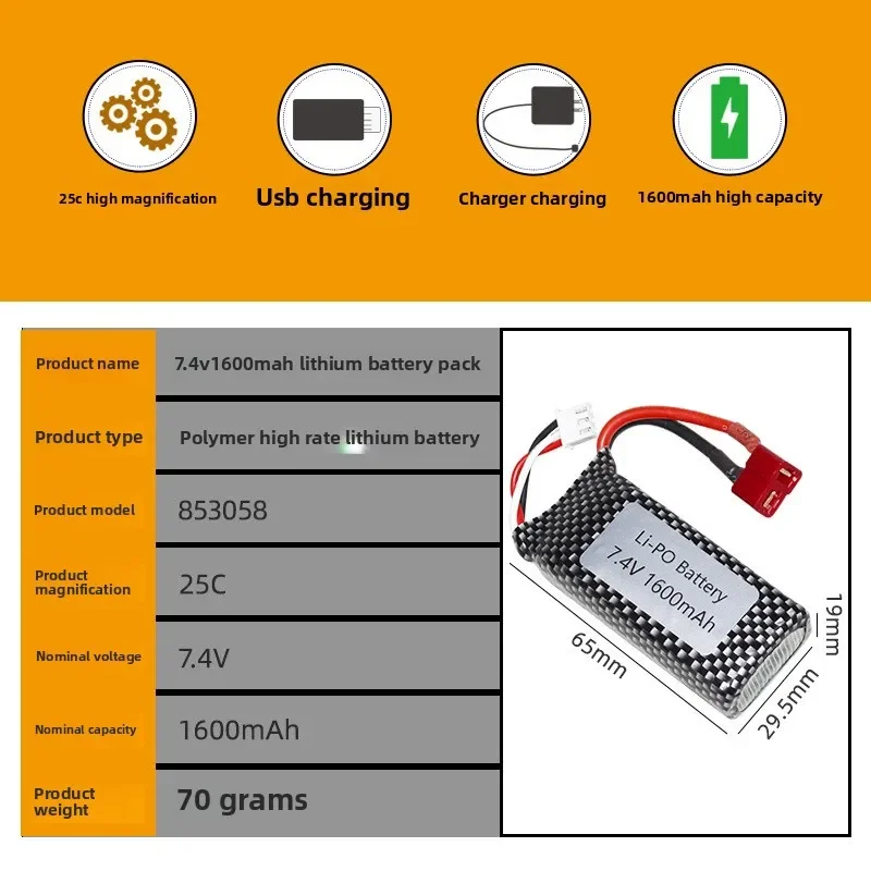 Batterie LiPo 7,4V 1600mAh pour Voiture RC 9125 - Rechargeable