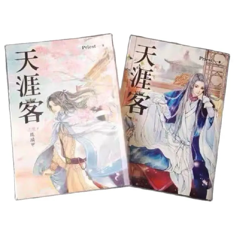 

2 Books/Set Word Of Honor Original Novel By Priest Shan He Ling Chivalrous Fantasy Fiction Book Chinese Edition