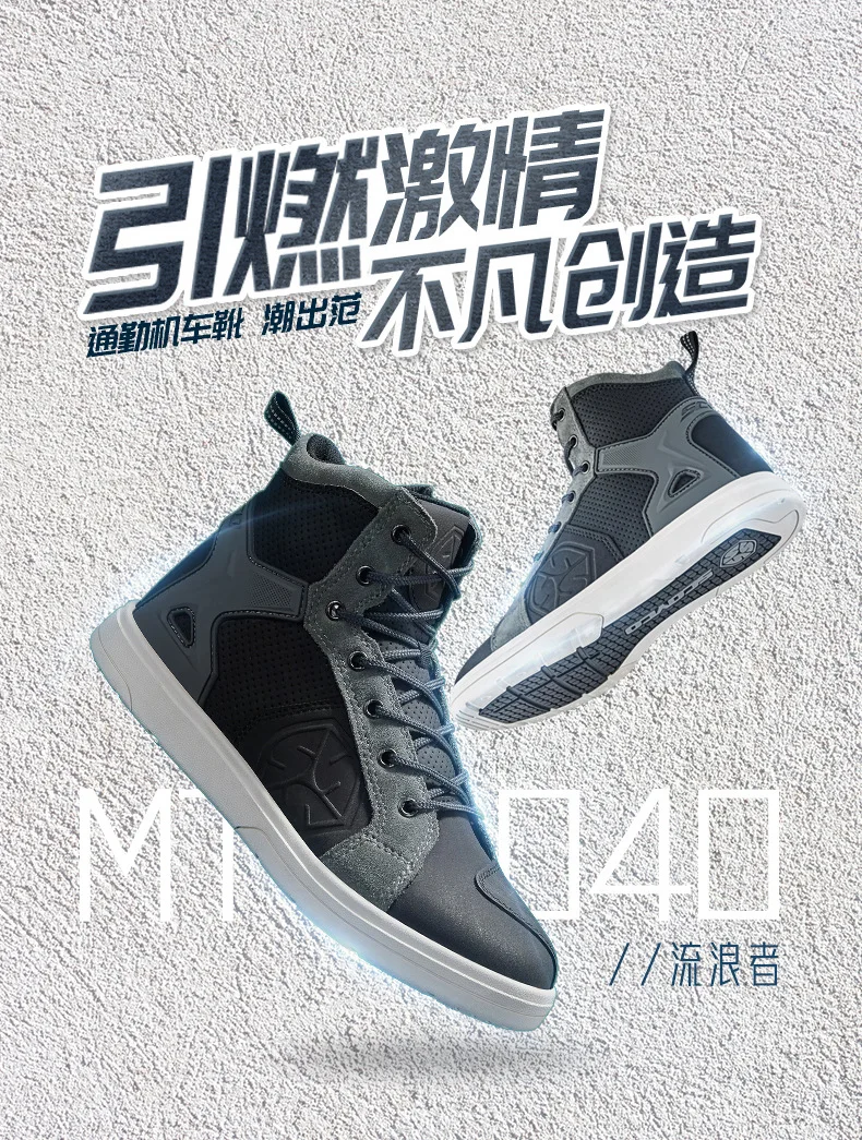 MT040 Shoe Details _01