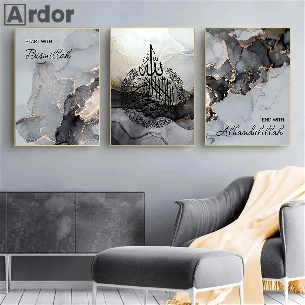 

Islamic Calligraphy Alhamdulillah Quran Posters Canvas Painting Gold Black Marble Modern Wall Art Print Picture Bedroom Decor