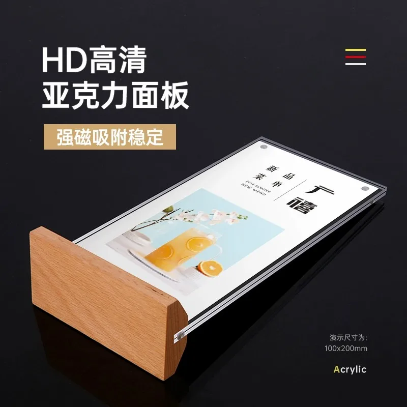 A4 acrylic standing board L-shaped wooden table card holder advertising board desktop T-shaped table card dining board 4
