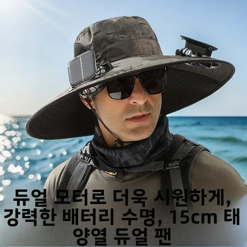 자외선 차단 낚시 모자 야외 캠핑 여행용품 남성용 넓은 챙 모자 UV 차단 낚시 모자 팬 스틸 링 스타일