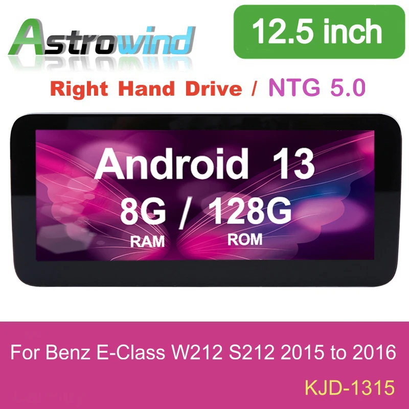 

RHD E Class W212 10.25" 12.5" 8 Core Android 13 Car GPS Navigation Media Stereo Radio For Mercedes-Benz E W212 S212 2009-2016