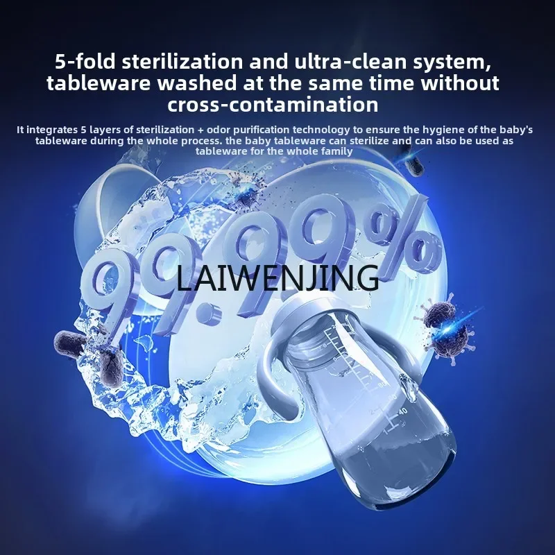 MJY embedded dishwasher automatic frequency conversion large capacity intelligent washing 2