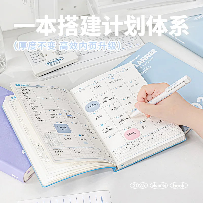 2025 Kawaii Annual Planner & Efficiency Guide: Daily, Weekly, and Monthly Organizer with Memo and Schedule Features