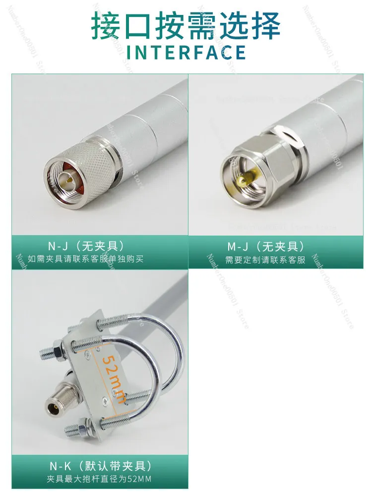580MHz 유리섬유 전방향 안테나 570 590MHz 고이득 실외 안테나 LTE 텔레메트리용