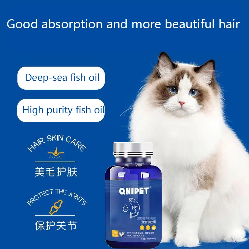 

Pet fish oil soft capsule beauty hair anti-hair burst cod liver oil for dogs and cats special deep sea fish cream beautiful hair