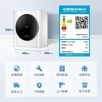 mini wall-mounted washing machine. For home use. Special for underwear, children and baby. 2
