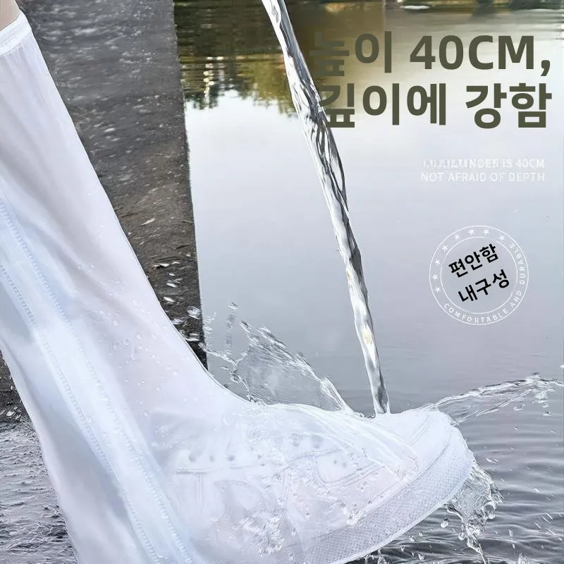 여성용 롱 레인부츠 성인 야외용 특수 해산물 수확 방수 미끄럼 방지 신발 커버 (어린이 및 남성용)