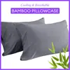 2pcs Bamboo Pillowcase for Hot Sleepers & Night Sweats Softness Cooling Pillow Cover with Envelope Closure 1