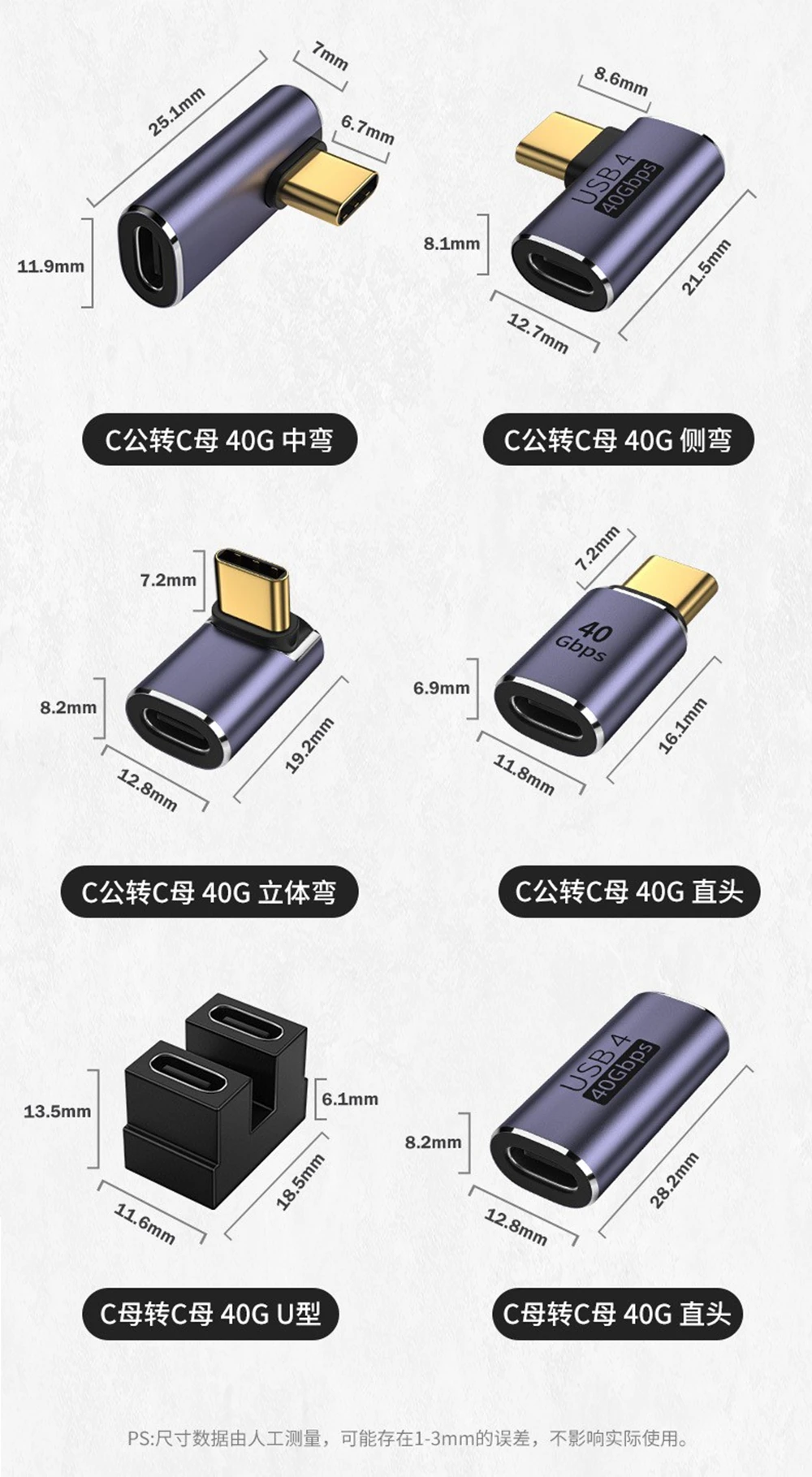 Hochleistungsstarker 40Gbps PD 100W USB C 90 Grad Winkeladapter F r 