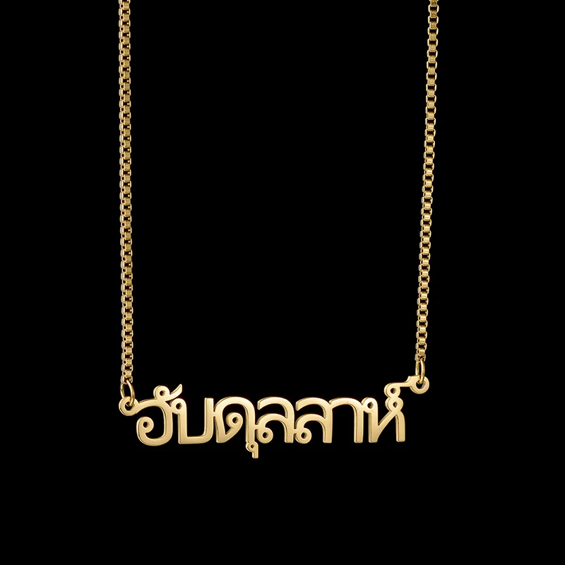 Рисунок 3 - Индивидуальное ожерелье Goxijite