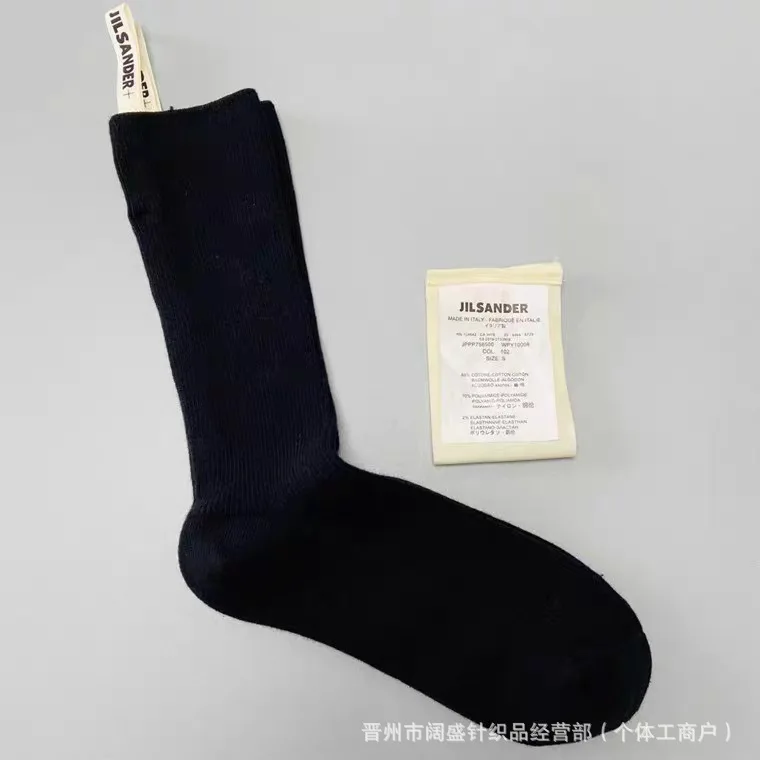 thumbnail image 1 of JILSANDER Calcetines de algodón a media pantorrilla de Color puro para mujer, calcetines cómodos de diseño Simple con etiqueta negra, blanca y gris de doble aguja, 1 of 3