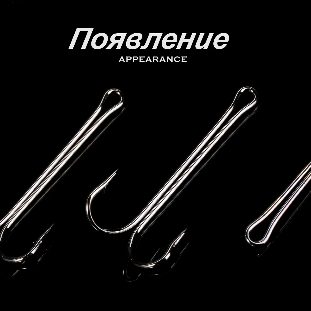 Hunthouse 2020 new fishing hooks Double Hook long high carbon steel fishing  tackle different sizes equiped with soft lure