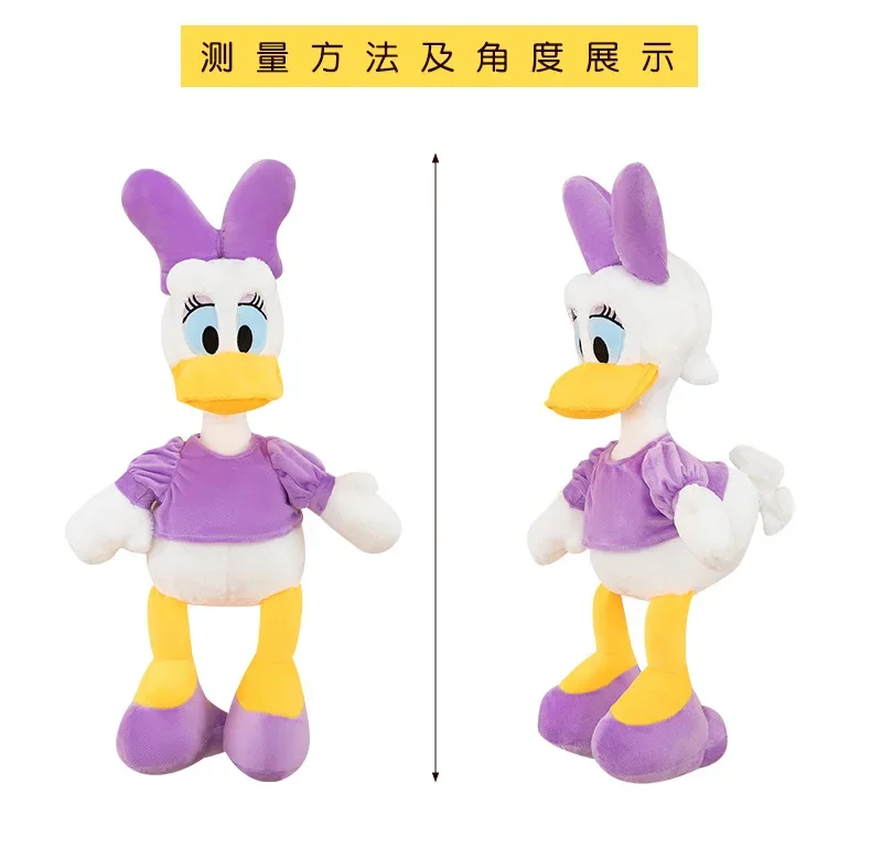 Disney ドナルドダック＆デイジーダック ぬいぐるみセット ディニードナルドダックぬいぐるみ、漫画、デイジー、ぬいぐるみ