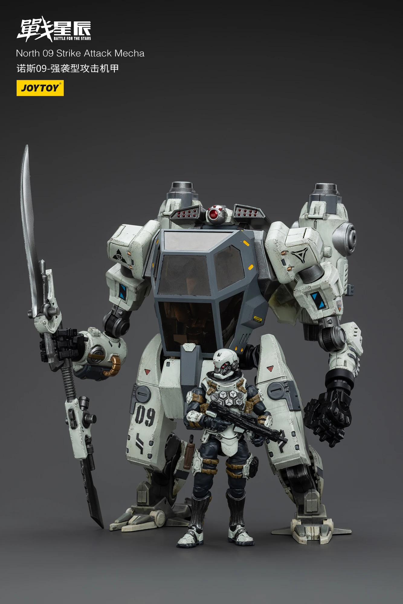 その他 JOYTOY North 04 Armed Attack Mecha 1/18 JoyToy 1:18 scale North 04 Armored Attack Mecha. Great