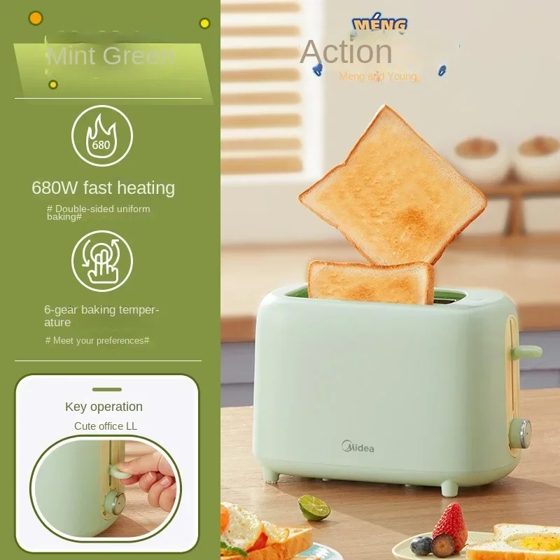 Midea Bread Maker - Compact and Multifunctional Breakfast Sandwich & Toast Machine 220V 5