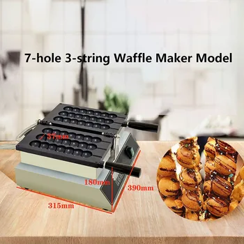 Electric Nonstick Skewer Waffle Baker Ball Shaped Egg Commercial Brochette Waffle Maker Gourd New 220V Waffle Making Machine 1
