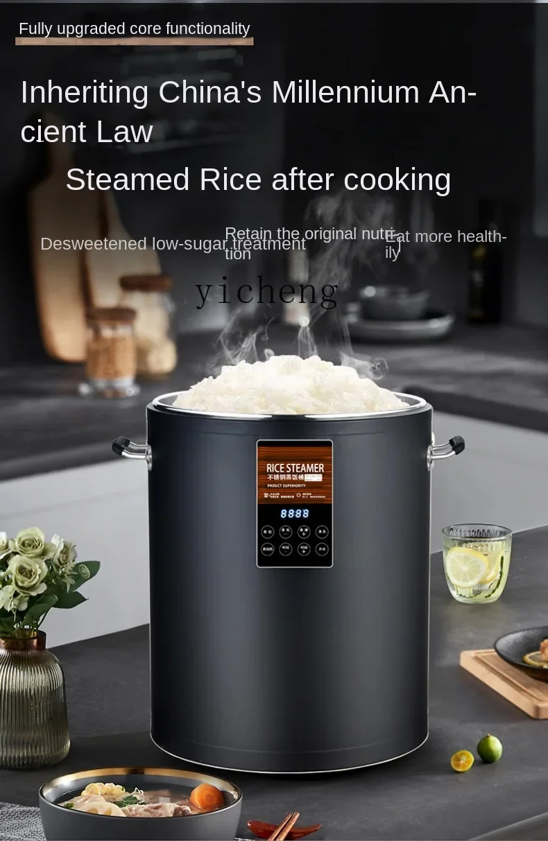 Tqh Automatic Rice Barrell Commercial Large Capacity Electric Rice Cooker Low Sugar Cooker
