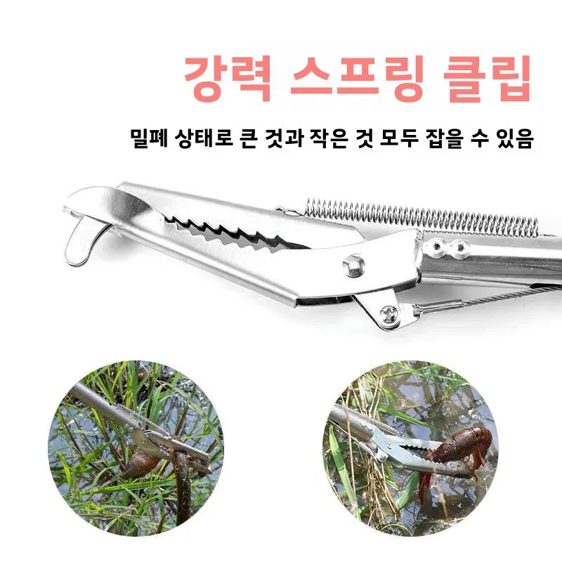 스테인리스 스틸 생선 집게 달팽이 제거 도구, 해변 가재 잡기에 필수, 비적층식 낚시 장비, 야외 장비
