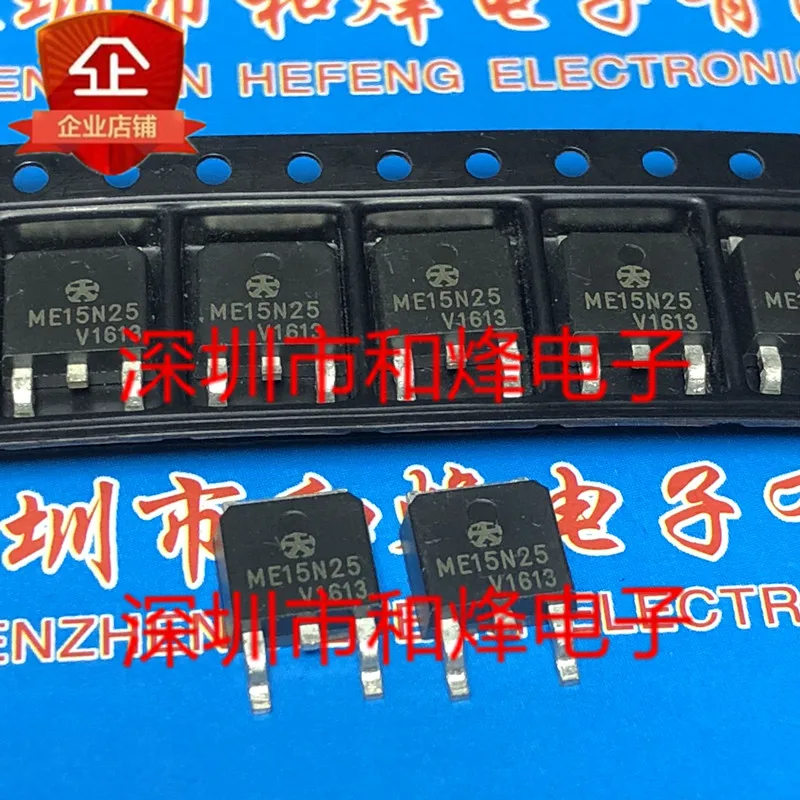 

5PCS-10PCS ME15N25 TO-252 250V 15A NEW AND ORIGINAL ON STOCK