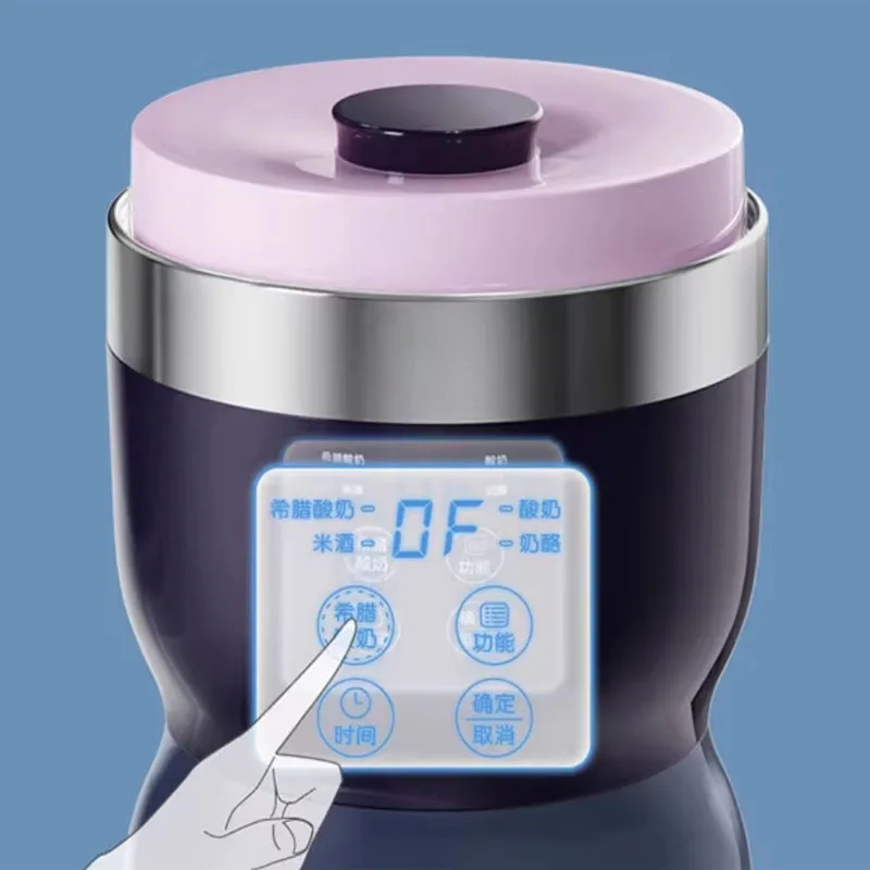 Yogurt machine, household fully automatic sweet wine brewing rice wine machine, glass ceramic gallbladder homemade baby cheese m 3