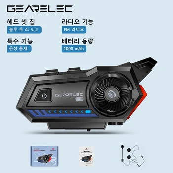 GEARELEC X5 오토바이 헬멧 헤드셋, BT 5.2 방수 무선 헤드폰, 음성 제어, 상승 감소 FM 라디오 경고등
