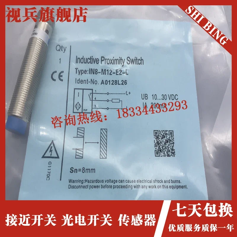 

IN4-M12-T0 IN4-M12-T1 IN4-M1250-1N3X new and original