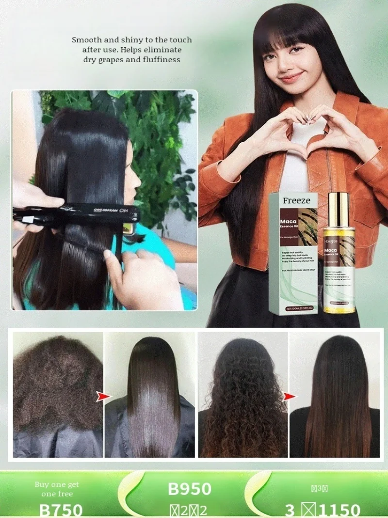 Hair Care Repair Strengthening Oil Repair dry ends Smooth and moisturize Shampoo Conditioner Set Strong smooth hair care