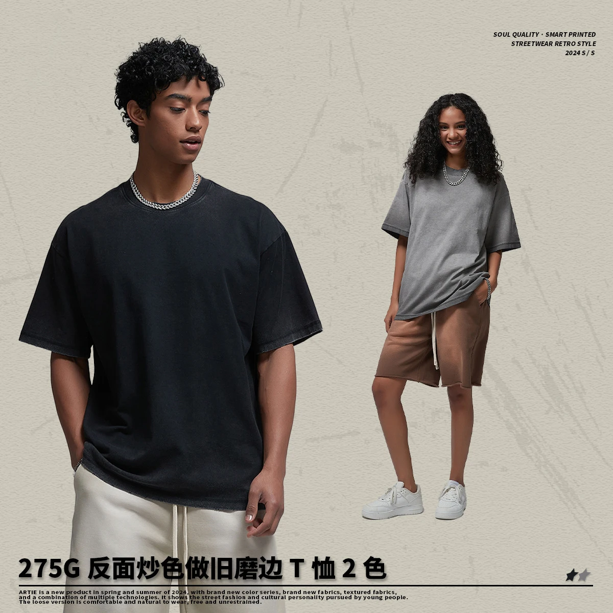 

Жареный цвет на спине, чтобы сделать старую рубашку для стирки