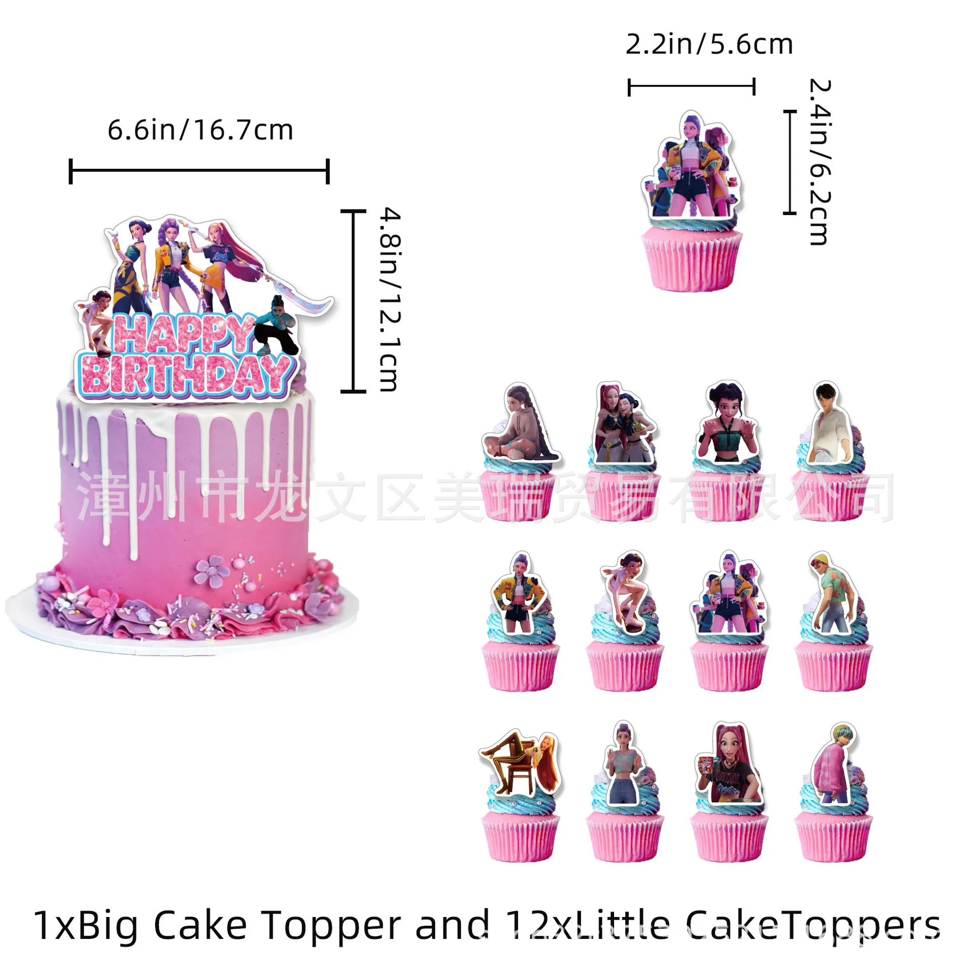 Decoración De Cumpleaños Temática Anime Rumi Hunters - Incluye Toppers Para Pastel Y Cupcakes, Globos Y Pancarta | 30 Piezas