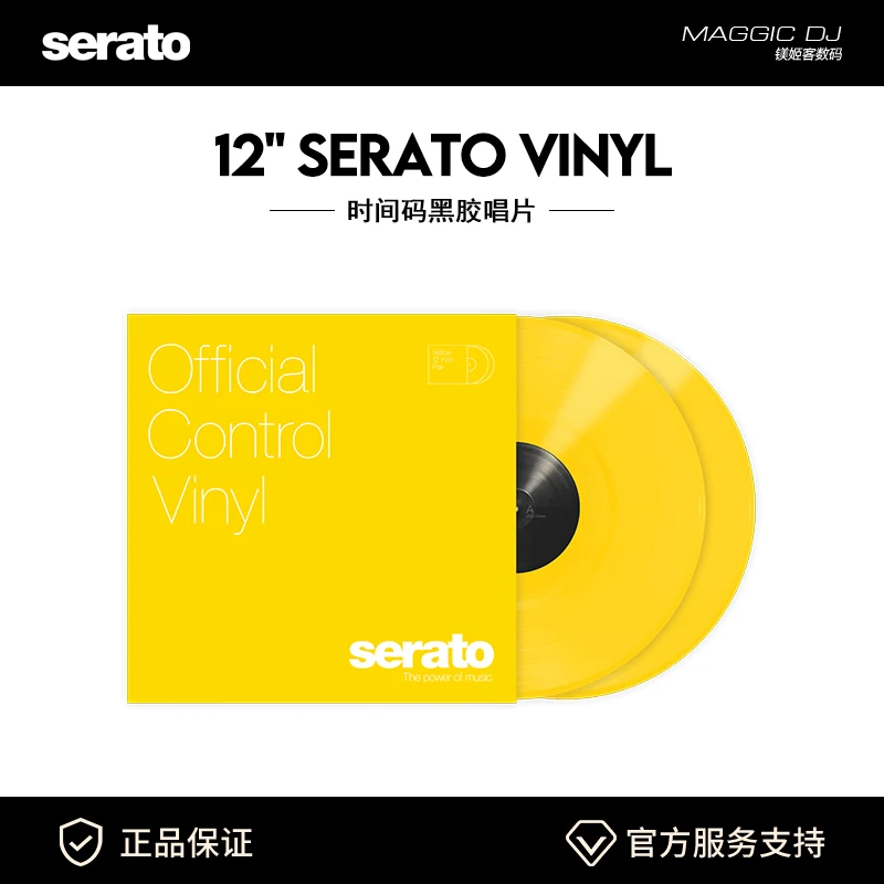その他 serato,djay control cd 12inch Serato 12 inch Control Vinyl Pair - Solid Red | Sweetwater