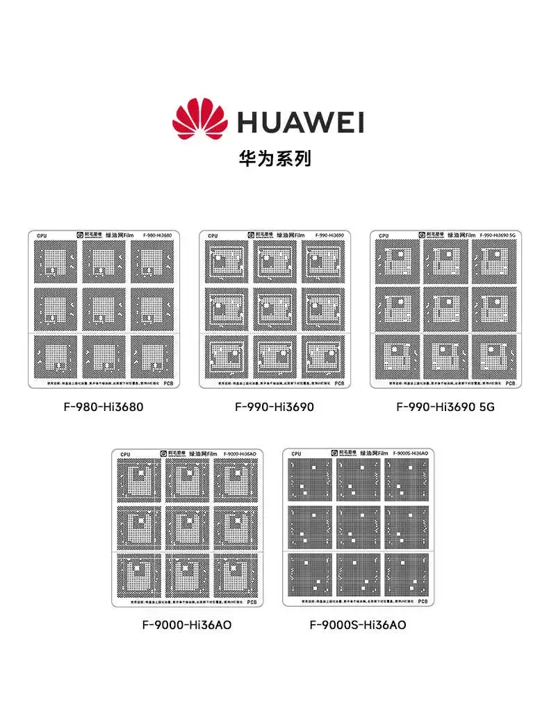 Amaoe HiSilicon/MediaTek/Qualcomm//EMMC/CPU 절연 솔더 마스크 수리 녹색 오일 네트워크 수리 BGA 패드 또는 마더보드