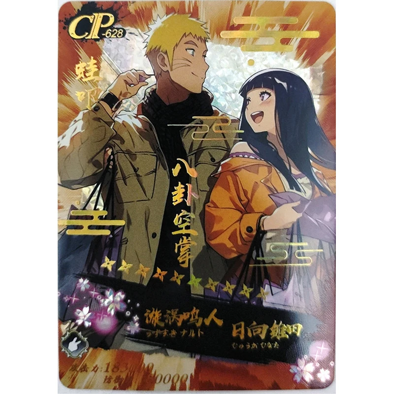 ナルトカード 子供のためのNARUTO-ナルト-コレクタブルカード,子供のための