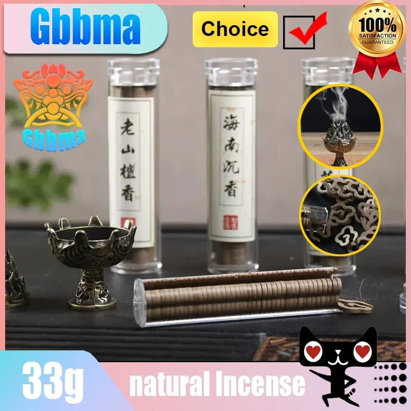 

Gbbma Natural small dish incense, non-stick powder, sandalwood, Hainan agarwood, xiangyun small dish incense 33g for Yoga sleep