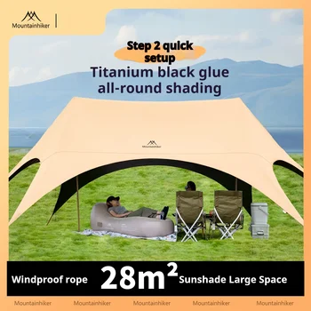 Outdoor sunshade tent canopy, outdoor sunshade umbrella. Suitable for outdoor recreational activities, camping, and patios. 1