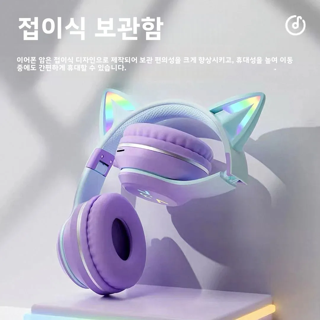SOYTO LED 빛나는 고양이 귀 블루투스 헤드폰 그라디언트 색상 긴 배터리 수명 게임용 헤드셋 모바일 PC 노트북 용 스테레오 마이크