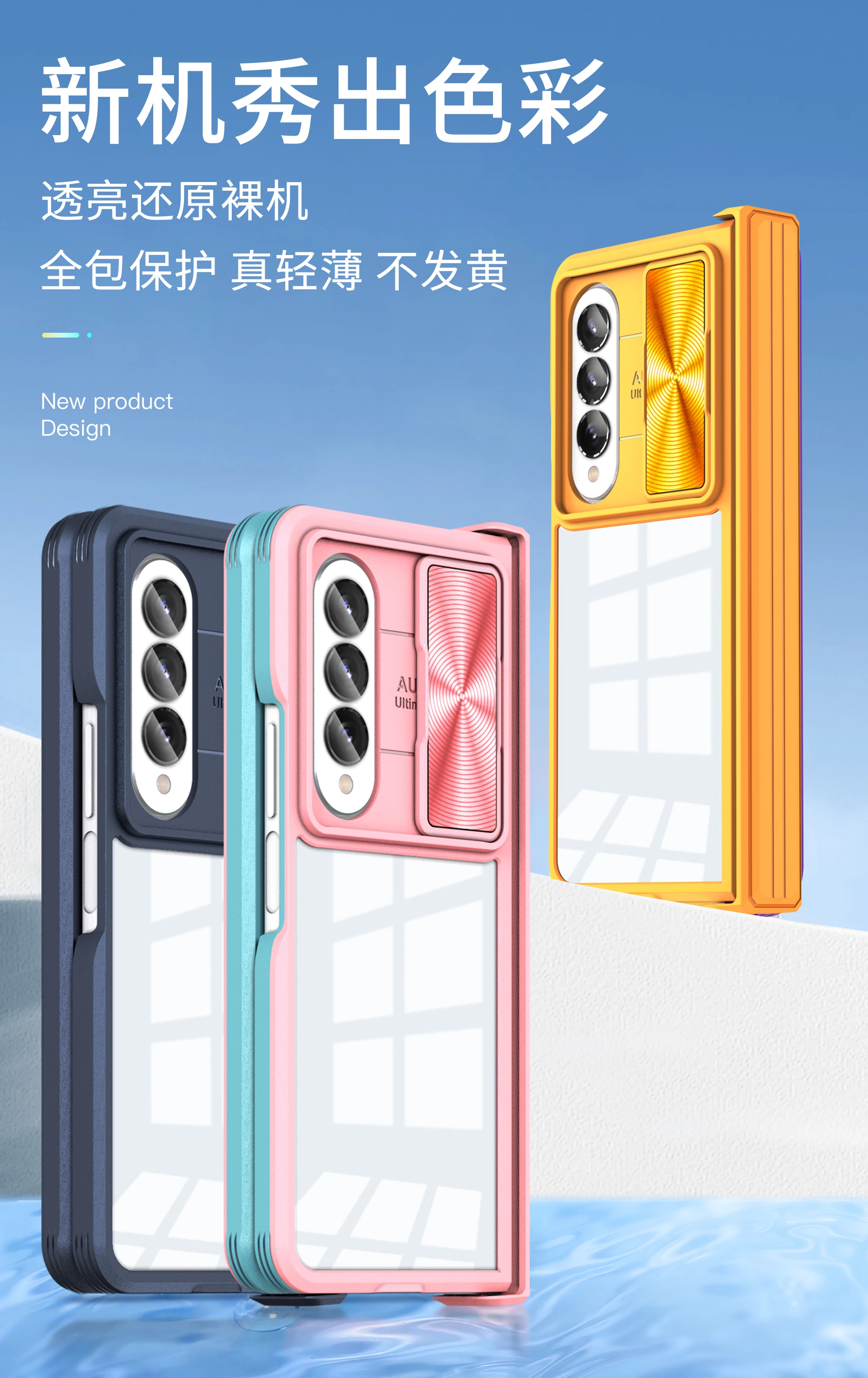 

Case for Galaxy Z Fold 4 Reinforced Corners Shockproof Soft Bumper TPU Back Case For Samsung Galaxy Z Fold 3 5G