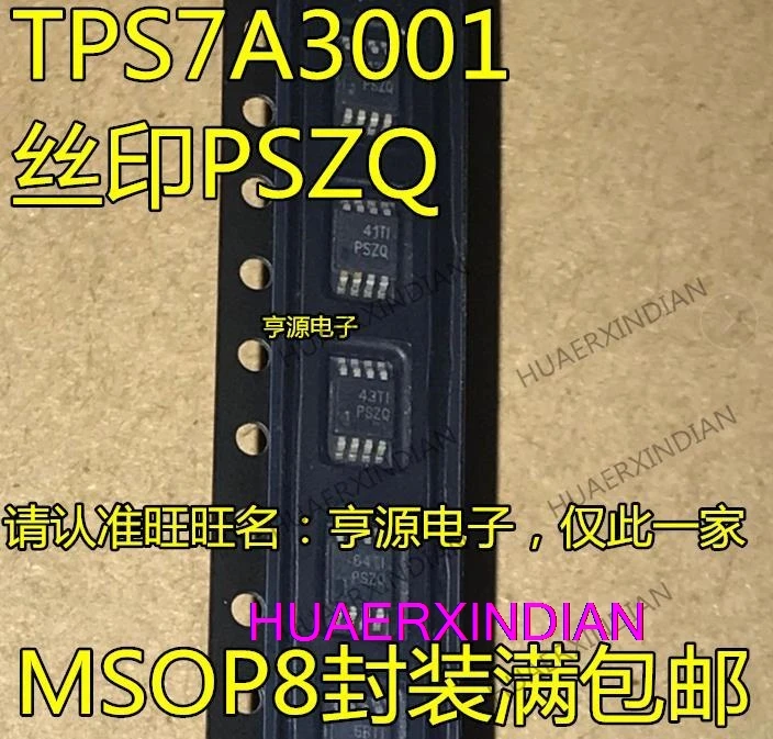 

10 шт. новый оригинальный TPS7A3001DGNR TPS7A3001 PSZQ MSOP-8