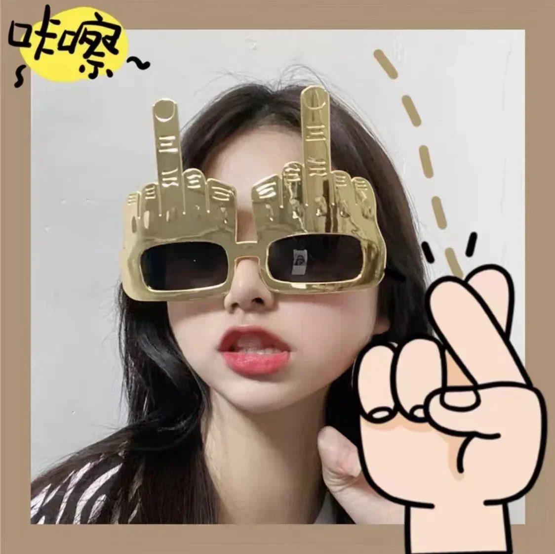 Creative Vertical Middle Finger Glasses Decoration Props Funny Sunglasses Dance Birthday Party Performance Selfie Props Glasses 3