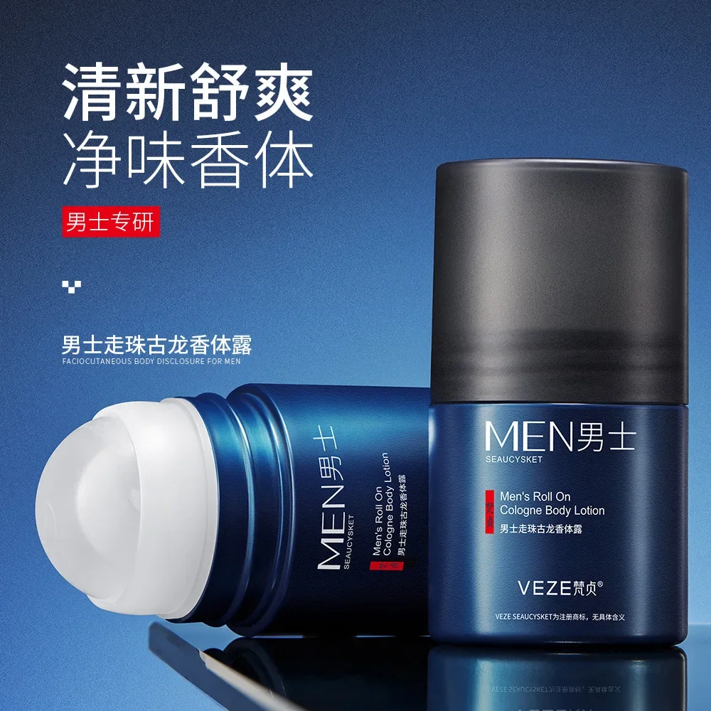 Fanzhen Men's Bead Walking Gulong Fragrance Body Lotion is refreshing and refreshing with a refreshing and refreshing scent 200w 24v agv accessories steerable drive wheel with automated walking motor loading 150kg