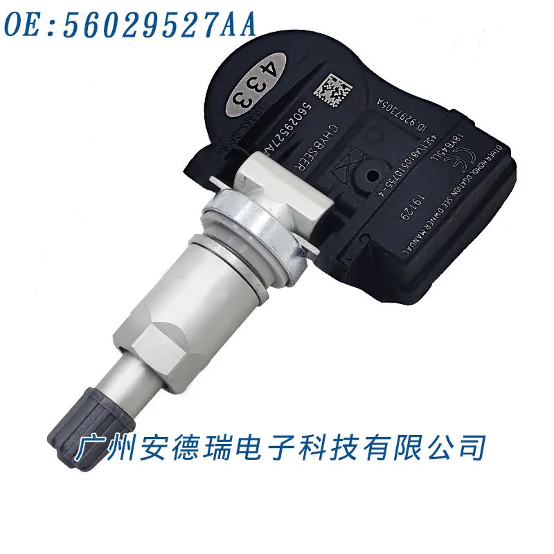 ũ̽ JEEP  Ÿ̾ з , Ÿ̾ , TPMS OEM:56029527AA