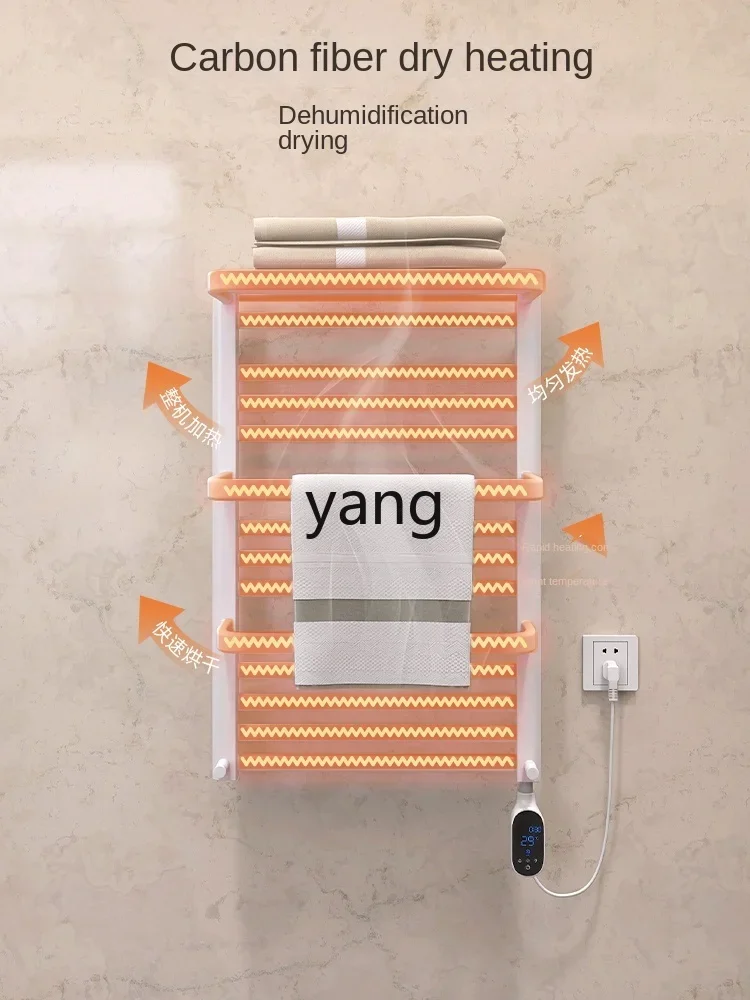 L'm'm Household Carbon Fiber Whole Machine Heating Dehumidification Sterilization Intelligent Constant Temperature Timing